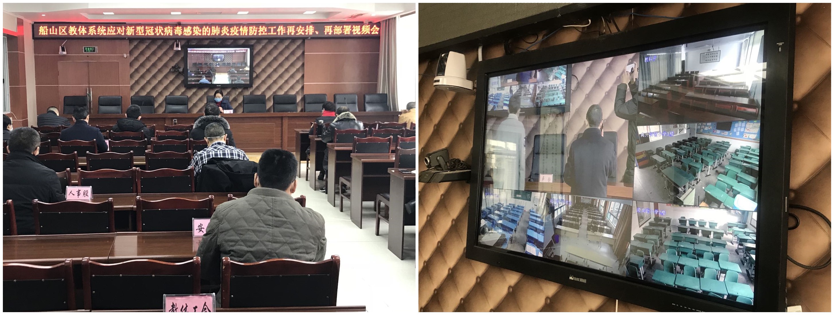 船山區.jpg