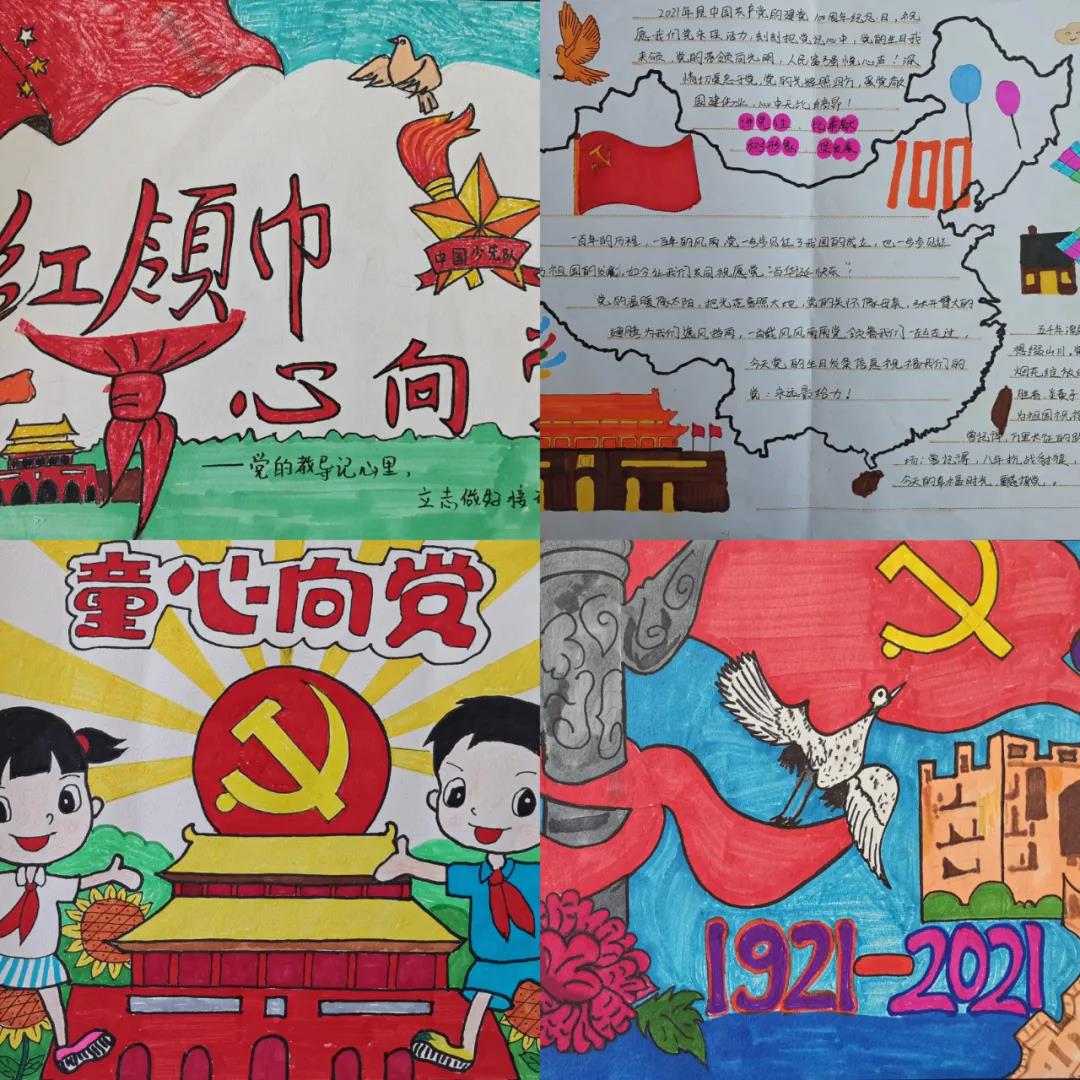 “互聯網＋少先隊活動”同步課堂，讓黨史學習“活”起來4.jpg