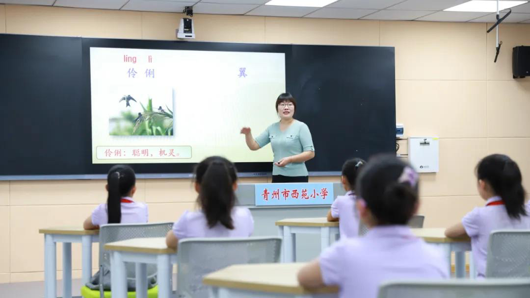 山東省青州市西苑小學互動教學現場.jpg