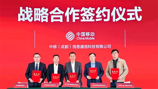 喜訊！奧威亞與中國移動簽署戰略合作協議
