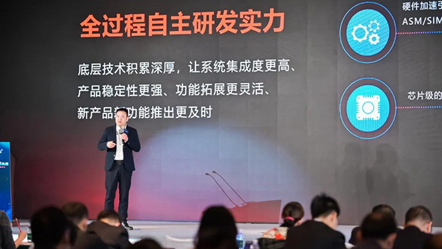 奧威亞總經理羅正東進行內容分享.jpg