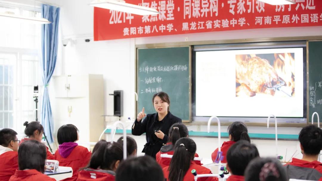 跨五省四校云上教研，近3萬人在線觀看