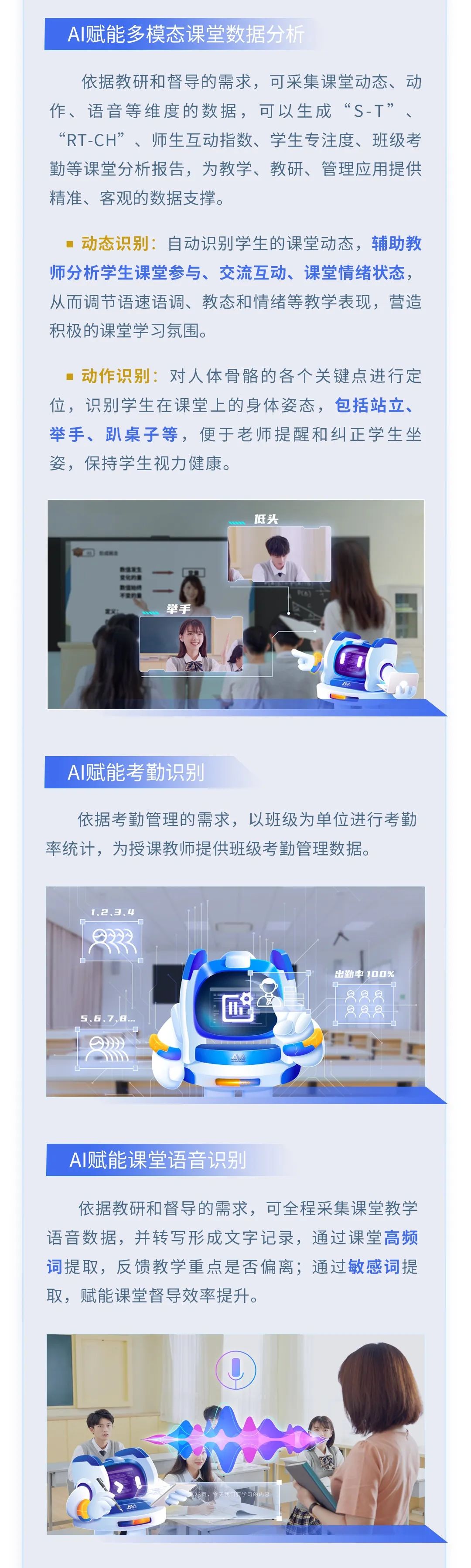 【AI系列】奧威亞AI全新上線，實(shí)用能力搶先看！2.jpg
