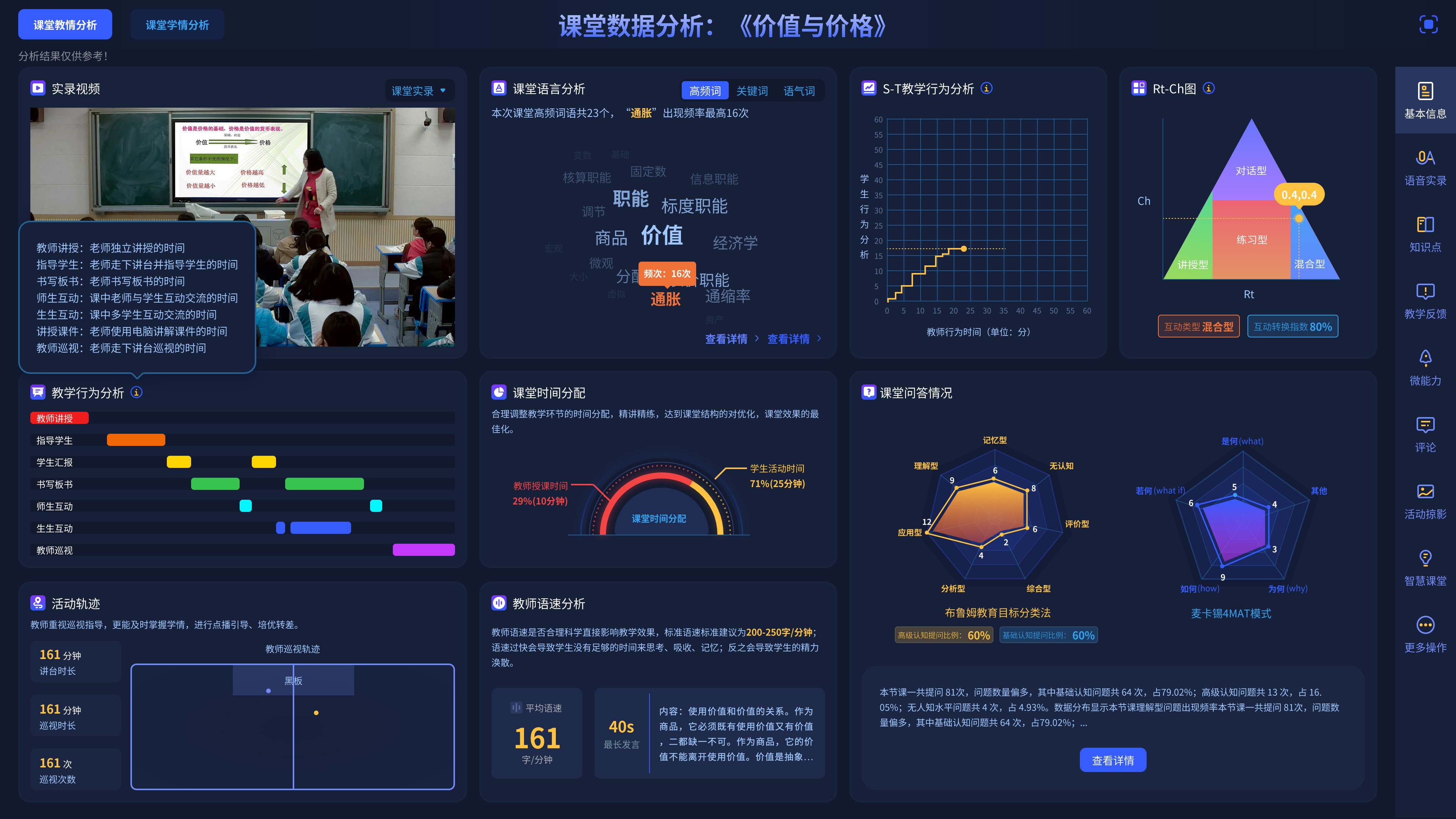 大數據 拷貝.jpg 大數據 拷貝.jpg