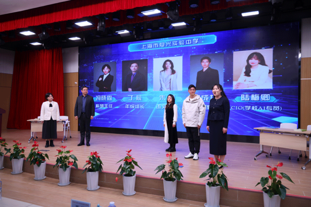 奧威亞參與虹口區“上海市人工智能教育試驗區”啟動大會3.png 奧威亞參與虹口區“上海市人工智能教育試驗區”啟動大會3.png