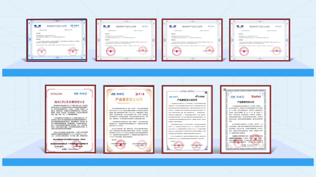 奧威亞AI×DeepSeek：創建數字化教學新場景，構建質量保障新機制6.png