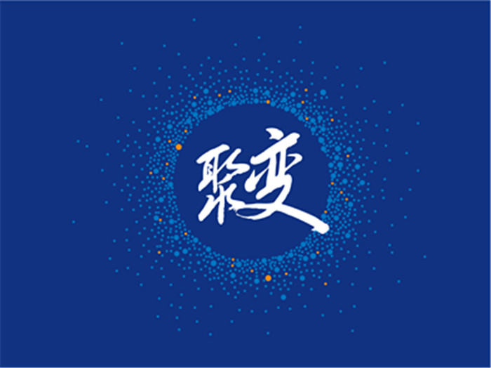 行業盛事——2016全國代理商大會