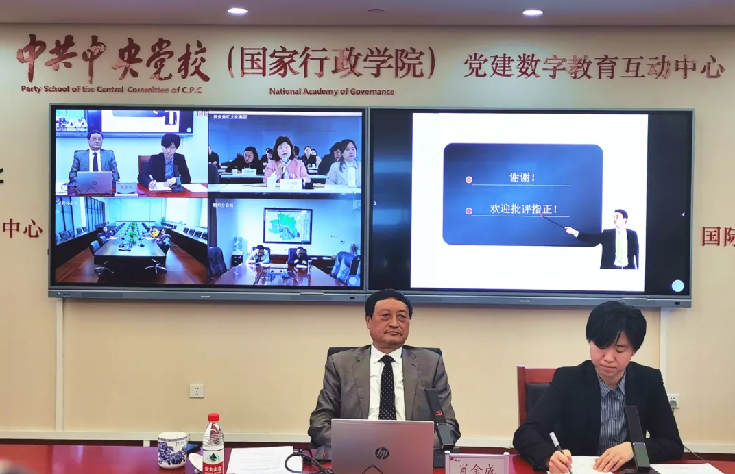 奧威亞助力中央黨校“黨建數字教育”培訓創新.png