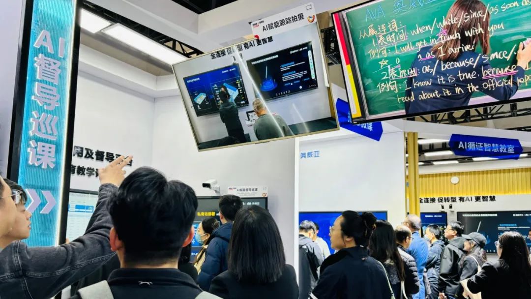 北京教育展 |拓展AI原子力，創建未來教育新應用